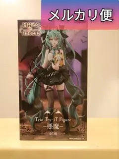 2026年最新】初音ミク×ラスカル Trio-Try-iT Figure 悪魔の人気