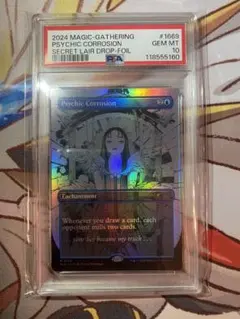 2026年最新】peach momoko mtgの人気アイテム - メルカリ