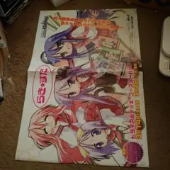 2026年最新】らき☆すた ポスターの人気アイテム - メルカリ