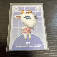 2026年最新】どうぶつの森 カードeの人気アイテム - メルカリ