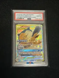 2026年最新】イーブイ カビゴン プロモの人気アイテム - メルカリ