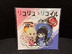 2026年最新】リコリコ展の人気アイテム - メルカリ