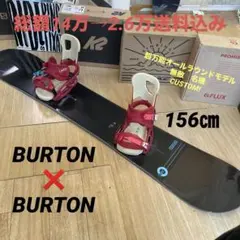 2026年最新】ショーンホワイト ボード burtonの人気アイテム - メルカリ