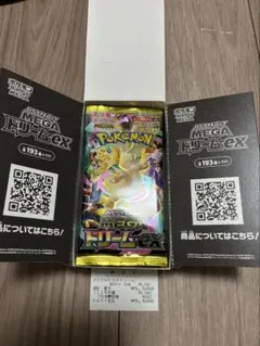 2026年最新】シュリンクの人気アイテム - メルカリ