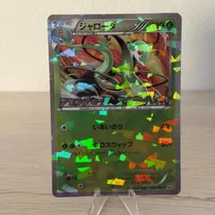 ジャローダ PROMO BW-Pプロモカード 198/BW-P - メルカリ