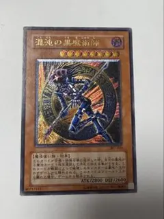 2026年最新】混沌の黒魔術師 レリーフの人気アイテム - メルカリ