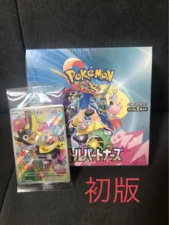 2026年最新】ポケモンカード バトルパートナーズ box 初版の人気