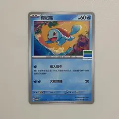 2026年最新】台湾ファミマの人気アイテム - メルカリ