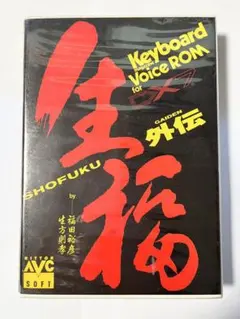 2026年最新】YAMAHA DX7 ROMの人気アイテム - メルカリ