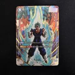 2026年最新】ベジットscrの人気アイテム - メルカリ