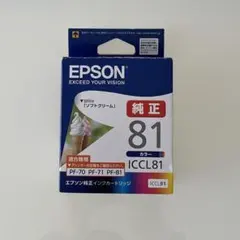 2026年最新】PF-71 EPSONの人気アイテム - メルカリ