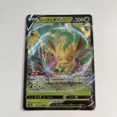 2026年最新】リーフィアv srの人気アイテム - メルカリ