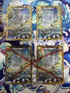 2026年最新】「絶対の楯騎士」の人気アイテム - メルカリ