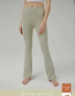 2026年最新】アンダール フレアレギンスの人気アイテム - メルカリ