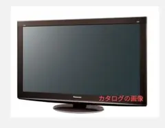 2026年最新】プラズマテレビの人気アイテム - メルカリ