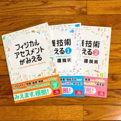 2026年最新】病気 が みえる セット 中古の人気アイテム - メルカリ
