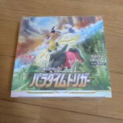 2026年最新】パラダイムトリガー box シュリンク無しの人気アイテム
