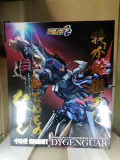 2026年最新】riobot ダイゼンガーの人気アイテム - メルカリ