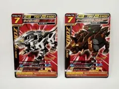 2026年最新】ライガーゼロ カードの人気アイテム - メルカリ