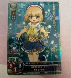 2026年最新】lycee サインの人気アイテム - メルカリ