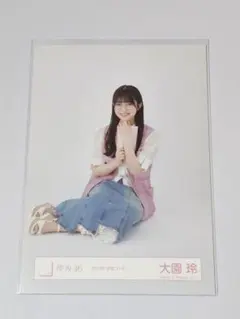 2026年最新】大園玲の人気アイテム - メルカリ