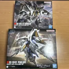 2026年最新】hg クスィーガンダム ペーネロペーの人気アイテム - メルカリ