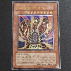 2026年最新】ラヴァゴーレム レリーフの人気アイテム - メルカリ