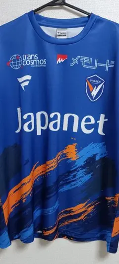 2026年最新】Vファーレン長崎 コンフィットの人気アイテム - メルカリ