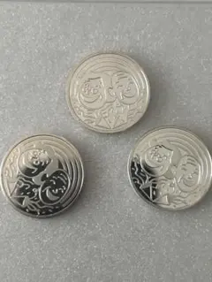 2026年最新】敬老貨幣セットの人気アイテム - メルカリ