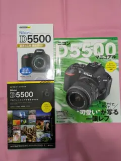 2026年最新】D5500の人気アイテム - メルカリ
