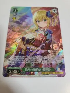 2026年最新】角川スニーカー文庫 ヴァイス spの人気アイテム - メルカリ