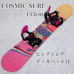 2026年最新】COSMICSURFの人気アイテム - メルカリ