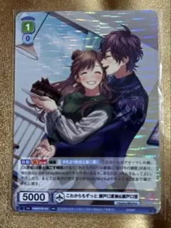 2026年最新】瀬戸口優の人気アイテム - メルカリ