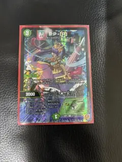 2026年最新】PPPプリンセスの人気アイテム - メルカリ