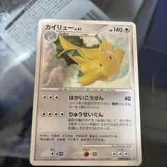 2026年最新】カイリュー lv61の人気アイテム - メルカリ