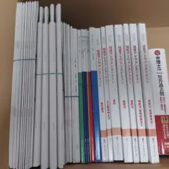 2026年最新】弁理士 短答アドヴァンスの人気アイテム - メルカリ