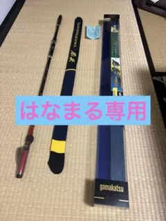 2026年最新】マスターモデル尾長の人気アイテム - メルカリ