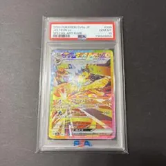 2026年最新】サンダースex psa10の人気アイテム - メルカリ