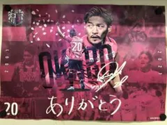 2026年最新】大久保嘉人の人気アイテム - メルカリ