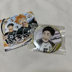 2026年最新】赤葦京治 コレクション缶バッジの人気アイテム - メルカリ