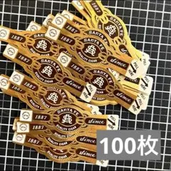 2026年最新】シガーバンドの人気アイテム - メルカリ