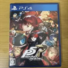 2026年最新】ペルソナ5 ザ・ロイヤルの人気アイテム - メルカリ