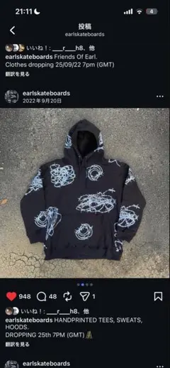 2026年最新】earl skateboard パーカーの人気アイテム - メルカリ