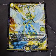 2026年最新】オリオティス・ジャッジの人気アイテム - メルカリ