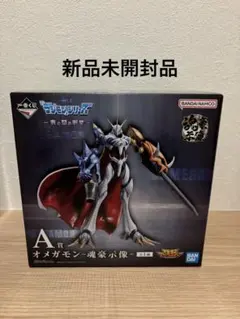 2026年最新】デジモン 一番くじ オメガモンの人気アイテム - メルカリ