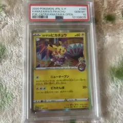 2026年最新】カナザワのピカチュウ psaの人気アイテム - メルカリ