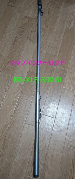 2026年最新】Bb-x siの人気アイテム - メルカリ