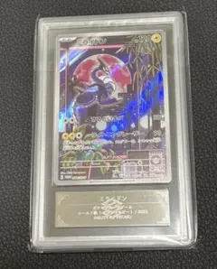 2026年最新】ミライドン シールド戦の人気アイテム - メルカリ