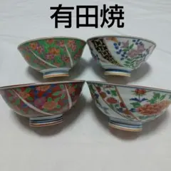 2026年最新】工芸品の人気アイテム - メルカリ