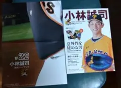 2026年最新】小林誠司の人気アイテム - メルカリ